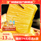 廣州酒家利口福早餐食品廣式面點(diǎn) 手抓餅包子餃子燒麥蝦餃 半成品生鮮速食兒童 黃金糕500g