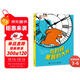 與時(shí)間賽跑的大熊 認識時(shí)間 時(shí)間啟蒙 小猛犸童書(shū)(精裝)