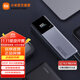 小米自帶線(xiàn)充電寶10000 165W 大功率雙口快充單口120W適用于小米/紅米/蘋(píng)果/華為 手機 小米自帶線(xiàn)充電寶10000 165W