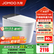 九牧（JOMOO）輕智能馬桶家用衛(wèi)生間恒溫抗菌虹吸坐便器泡沫盾無水壓限制SQ9650 【黑魔方】旋風(fēng)魔力泡+免觸+NFC 305坑距(290-390以內(nèi)選擇)