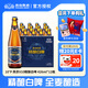 燕京啤酒 V10精釀白啤10度 426mL 12瓶 整箱裝