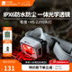 牧高笛（MOBIGARDEN）零度頭燈 戶(hù)外徒步強(qiáng)光充電頭燈夜釣超輕營(yíng)地?zé)?晨霧白