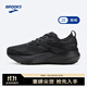 布魯克斯（BROOKS）男子透氣緩震跑鞋Glycerin 22甘油22 黑/黑/烏木色(寬楦） 44 