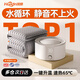 環(huán)鼎水暖電熱毯水暖毯水電褥子雙人水熱毯水循環(huán)2025新款智能1.8*2.0m
