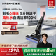 追覓H20 Pro Max無線家用洗地機吸洗拖一體拖地機自動清洗 旋鋒0纏毛高溫熱洗熱烘除菌
