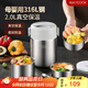 美廚（maxcook）316L不銹鋼保溫飯盒提鍋2L 真空保溫桶學(xué)生飯盒 MCTG0870