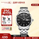 上海（SHANGHAI）男士手表 國民系列 全自動(dòng)機械男表雙日歷夜光防水名表送長(cháng)輩3009 【可刻字】簡(jiǎn)約黑盤(pán)鋼帶 升級雙歷