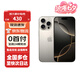 蘋果【0首付24期免息】蘋果16pro iphone16pro全網(wǎng)通5G apple手機(jī) 原色鈦金屬 256G【公開版】