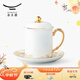 永豐源先生瓷海上明珠 3頭陶瓷泡茶杯峰會(huì )辦公杯會(huì )議杯商務(wù) 單杯對杯 單杯(黃金)