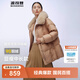 波司登（BOSIDENG）羽絨服女款短款翻領(lǐng)大毛領(lǐng)新國標90絨商場(chǎng)同款修身外套 梧桐卡其7B02 L 170/92A
