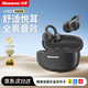 紐曼（Newmine）LY63 Pro藍牙耳機耳夾式骨傳導概念開(kāi)放式不入耳無(wú)線(xiàn)運動(dòng)跑步游戲音樂(lè )通話(huà)降噪適用于蘋(píng)果華為 黑