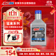 安索（AMSOIL）猛禽10W40賽級全合成摩托車(chē)機油春風(fēng)450川崎雅馬哈R1R6凱旋 946ml