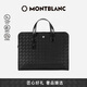 萬(wàn)寶龍MONTBLANC風(fēng)尚3.0系列大號黑色商務(wù)公文包129962七夕禮物
