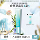 泊美（PURE＆MILD）眼霜菁盈粹眼霜保濕淡化細(xì)紋提拉緊致眼周煥亮滋潤(rùn) 生日禮物 15g