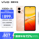 vivo Y200+ 8GB+256GB 杏色海 國家補貼 6000mAh大電池 120Hz金剛護眼屏 磐石緩震結構 拍照 手機