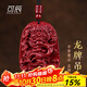 可辰朱砂吊墜龍年本命年龍牌生肖龍轉運珠珠鏈龍形項鏈送父生日禮物 朱砂龍牌吊墜【繩子款】