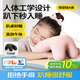 可韻（CORY）小學(xué)生兒童午睡枕午休枕趴睡枕頭成人辦公室專用抱枕午睡神器枕