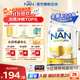 雀巢（Nestle）澳洲版超級能恩 德國原裝進(jìn)口5HMO適度水解嬰幼兒奶粉 【每罐立減10元】1段 800g 保質(zhì)期27年5月