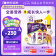 雅培港版小安素保兒加營素兒童成長營養(yǎng)奶粉香草味3-10歲850g*2罐