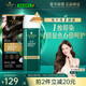 施華蔻（Schwarzkopf）怡然一按染泡泡染發(fā)乳2.0霧感冷黑 染發(fā)劑植物染發(fā)膏男女多次蓋白