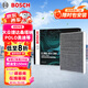 博世（BOSCH）活性炭空調濾芯4290大眾捷達桑塔納POLO奧迪A1斯柯達晶銳昕動(dòng)昕銳