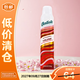 碧緹絲（batiste）免水洗發(fā)噴霧-豐盈蓬松200ml 清爽蓬松控油【臨期清倉】