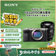 索尼（SONY）【政府補貼】Alpha 7C II 新一代全畫幅微單相機 AI智能芯片 銀色+SEL2070G超廣角鏡頭套裝