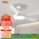 TCL全光譜護(hù)眼風(fēng)扇燈客廳吊扇燈餐廳燈風(fēng)扇一體電風(fēng)扇吊燈 吊桿白色-46寸五葉-變頻-遙控