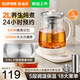 蘇泊爾養(yǎng)生壺煮茶器燉煮一體煮茶壺?zé)畨睾銣乇?升大容量帶濾網(wǎng)電熱水壺1200W大功率24H預(yù)約18大功能 SW-20YQ68A 2L 【帶濾網(wǎng) 18大功能】