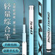 SHANPO達瓦戲魚(yú)竿大物竿鯽魚(yú)竿釣魚(yú)竿魚(yú)桿手竿臺釣竿全套一套前十品牌 5.4m 28調小綜合+竿稍+釣魚(yú)禮包