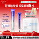 歐詩漫珍珠御紋電動(dòng)按摩眼霜20ml保濕提拉緊致淡化細(xì)紋護(hù)膚品女中秋禮物