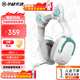 華碩天選游戲耳機頭戴式 有線(xiàn)耳麥電競電腦辦公 虛擬7.1 輕量化 電競耳機 月耀白 【游戲耳機+可愛(ài)貓耳朵套裝】店長(cháng)推薦