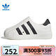 ADIDAS阿迪達斯三葉草男女鞋未來(lái)感貝殼頭運動(dòng)板鞋小白鞋HQ8750 HQ8750 40.5