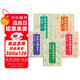 【時(shí)光學(xué)】國(guó)畫(huà)白描控筆訓(xùn)練字帖臨摹本 小學(xué)生國(guó)畫(huà)初學(xué)者入門(mén)線(xiàn)描臨摹畫(huà)冊(cè)動(dòng)物人物花卉山水描線(xiàn)稿本 全套5本