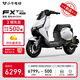 小牛電動(dòng)【2025新品】FXT Citi 電動(dòng)自行車(chē)鋰電池 新國標智能鋰電長(cháng)續航通勤代步電動(dòng)車(chē) 到店自提