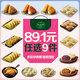必品閣（bibigo）【89.1元任選9件】營(yíng)養早餐蒸煎餃包子飯團 冷凍半成品速食早飯 脆皮煎餃-韓式粉條250g
