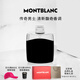 萬(wàn)寶龍（MONTBLANC）傳奇男士淡香水100ml 中秋節禮物生日禮物送男友 清新木質(zhì)香調