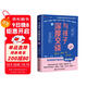 與孩子深度交談：高質(zhì)量談話(huà)提升孩子的七大能力  優(yōu)秀的孩子是可以聊出來(lái)的！  