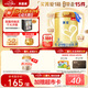貝因美菁愛(ài)12-36月嬰兒配方奶粉3段大罐800g*2骨骼發(fā)育消化吸收含益生菌