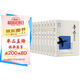 魯迅經(jīng)典全集 (全10冊) 文學(xué)研究類書籍 國學(xué)普及讀物 文學(xué)作品集  魯迅