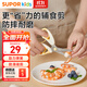蘇泊爾（SUPOR）輔食剪刀寶寶專(zhuān)用便攜兒童工具刀具不銹鋼輔食剪KGF01AP10