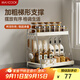 美廚（maxcook）廚房置物架調料架2層 調味架臺面架收納架掛架層架帶掛鉤MCZW2139