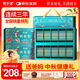 固本堂阿膠糕禮盒400g禮盒送長(cháng)輩見(jiàn)家長(cháng)營(yíng)養品實(shí)用禮物補品中秋禮盒禮品