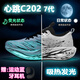 里奇.喬丹   RICKY JORDANC202 6代心跳學(xué)生碳板馬拉松競速跑鞋夜光科技男女款兒童運(yùn)動(dòng)鞋子 水墨系帶款C203【下單送運(yùn)動(dòng)藍(lán)牙耳機(jī)】 34