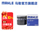 馬勒（MAHLE）機(jī)濾機(jī)油濾芯格濾清器OC1479適配馬自達(dá) 馬自達(dá)CX4/CX5/阿特茲/昂克賽拉