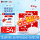 牛乳石鹼cow牛牌美膚香皂90g*6紅盒玫瑰香洗臉皂進(jìn)口手工皂沐浴肥皂溫和