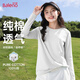 班尼路（Baleno）時尚純棉長袖T恤女2025春秋新款休閑通勤上衣寬松透氣百搭打底衫