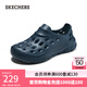 斯凱奇（Skechers）男鞋貝殼泡泡鞋厚底透氣外穿洞洞鞋百搭沙灘鞋 海軍藍色/NVY 41