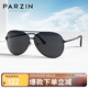 帕森（PARZIN）偏光太陽(yáng)鏡型男眼鏡經(jīng)典蛤蟆鏡安全駕駛墨鏡PZ8131A黑框黑灰片