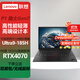 聯(lián)想（Lenovo）ThinkPad P1 Extreme隱士Gen7 2024款AI聯(lián)想16英寸移動(dòng)圖形 工作站 Ultra9 RTX4070 4K觸屏64G內存 【存儲版】2TB固態(tài)/高色域/定制